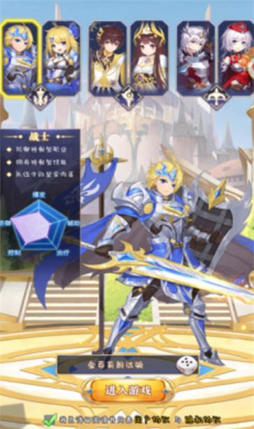 异界奇兵  v2.5_o120