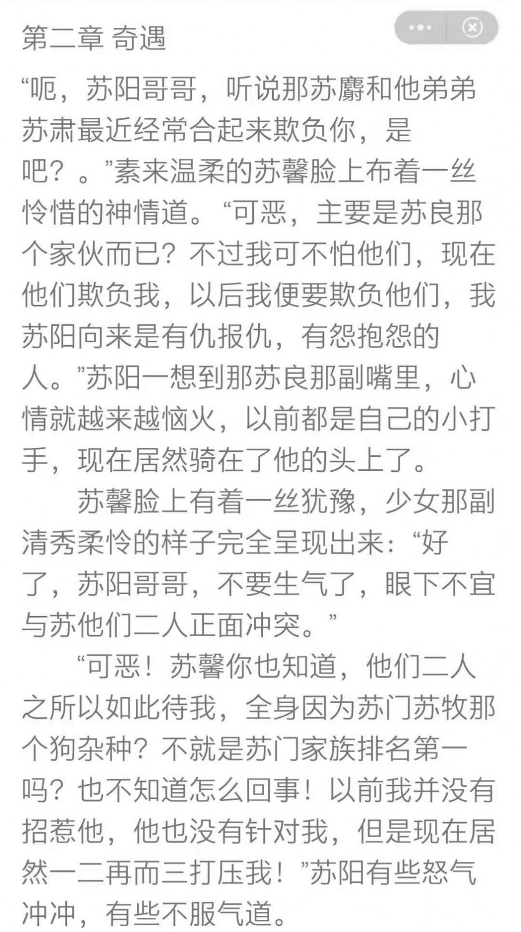 左手看书APP最新版  v4.4.4