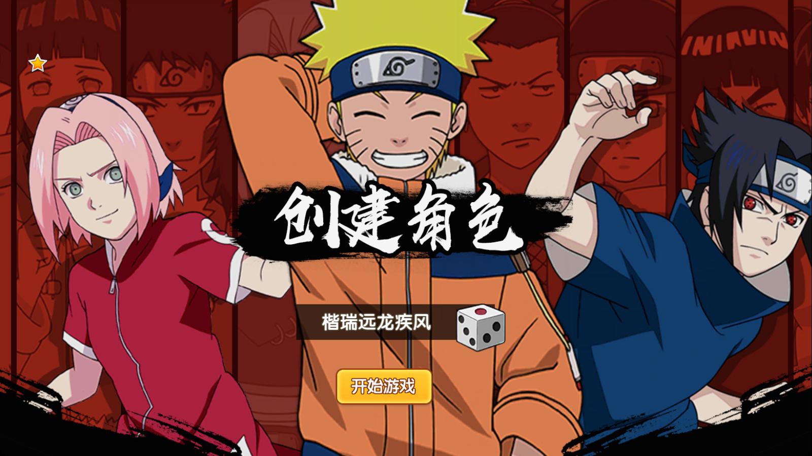 勇者传说gm版  v1.0