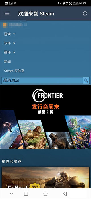 steam官方正版