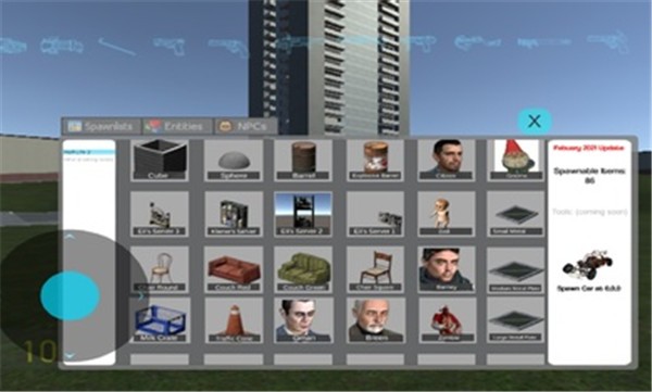 盖瑞模组整合包  v1.1