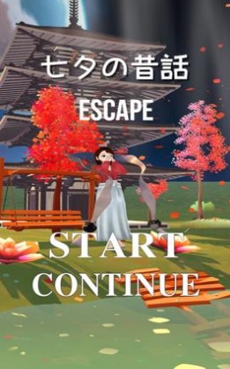 密室逃脱韦弗节  V 6.0