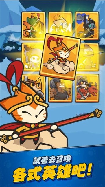猫之传说  v1.0.0