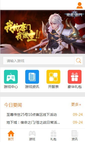 九四手游  v1.0