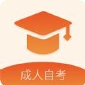 勤学公开课自学考试App手机版 