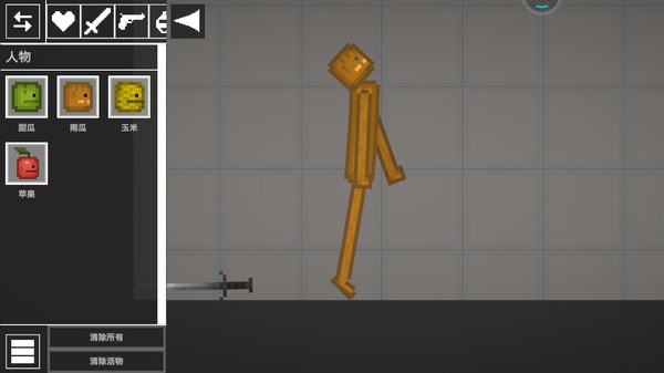 人类疯狂游乐场模组版  v10.3