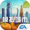 模拟城市我是市长0.47最新版无限绿钞版 