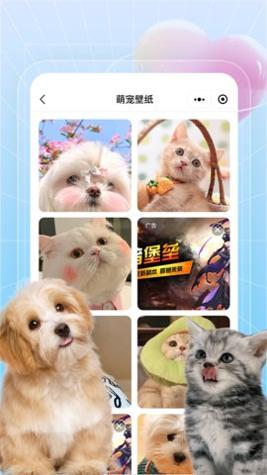 美好生活壁纸秀 v1.0