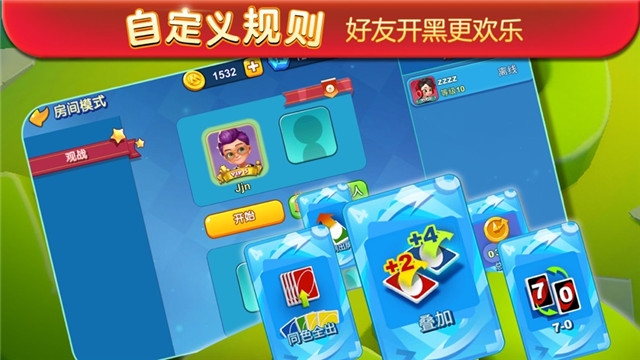 一起优诺手游 v1.9.2502