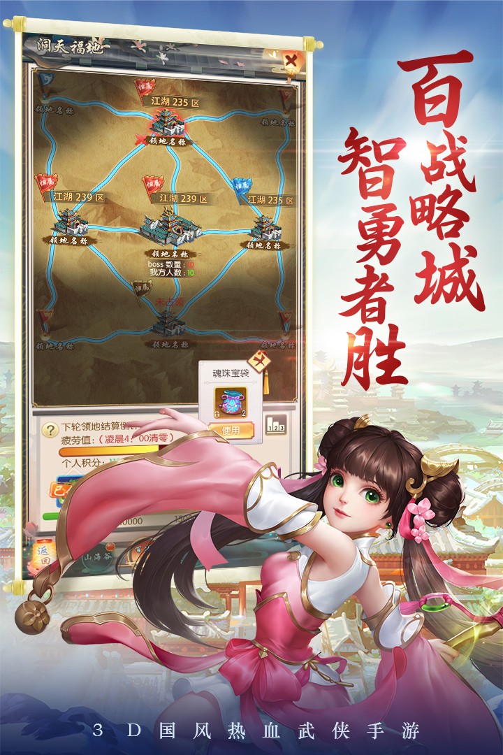剑灵大陆  v4.5.0