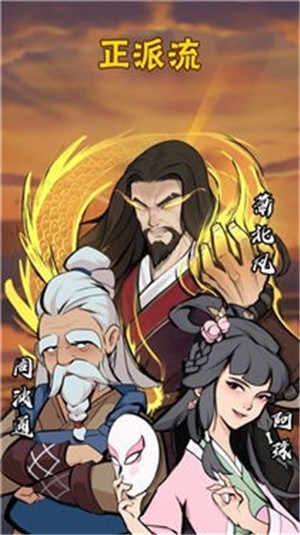 少侠请接招 v1.13