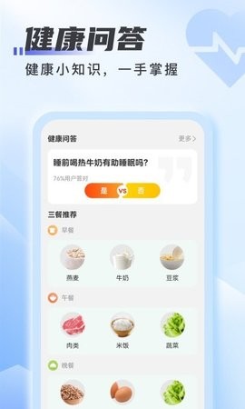 爱上WiFi免费  v1.0.2