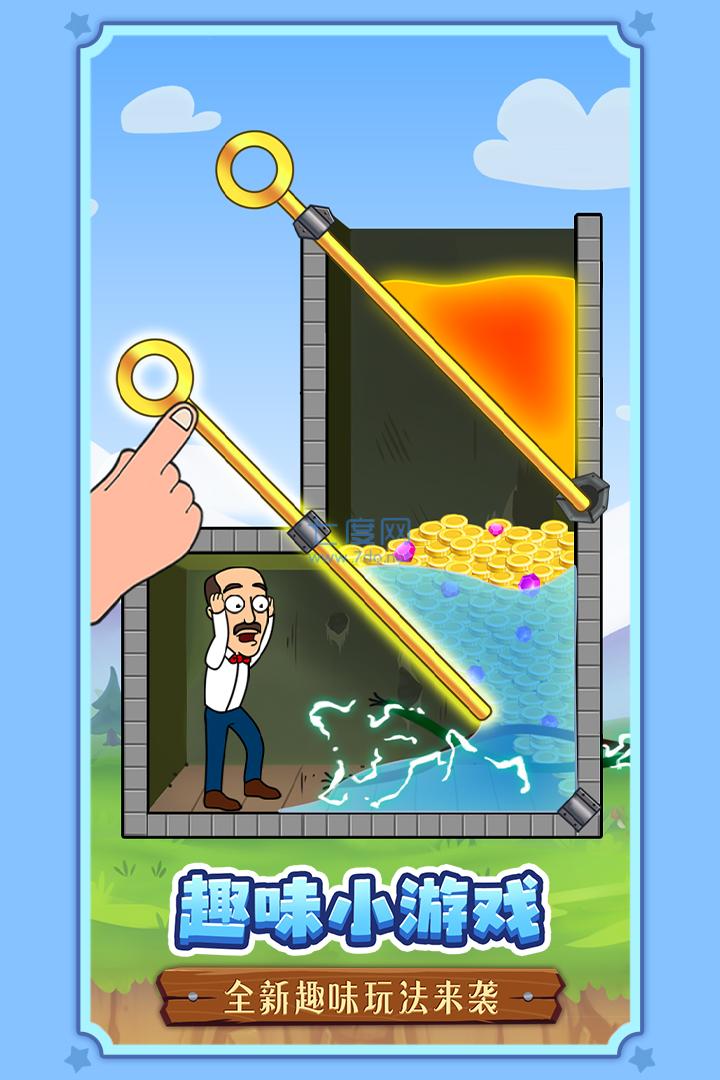 梦幻家园官方正版 v4.2.0