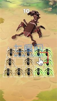 合并蚂蚁(Merge Ant)