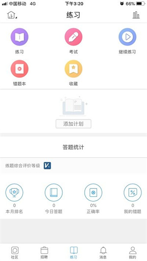 柚子网 v2.9.01
