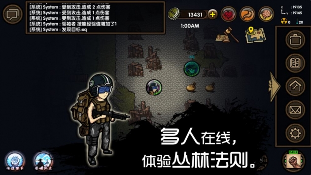 求生之旅生存沙盒 v3.2.5