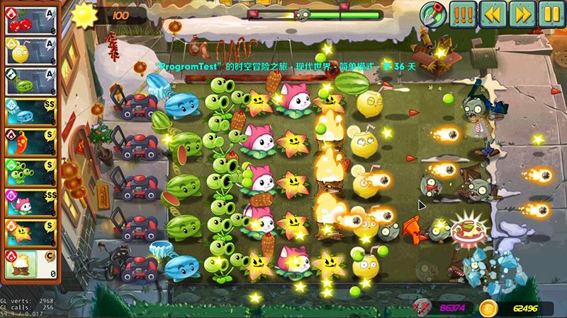 植物大战僵尸lz重制版手机版最新版  v4.5.4