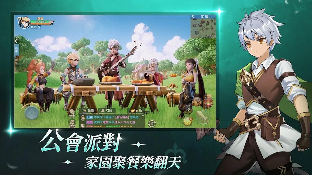 云上城之歌国际服 v48.0.0