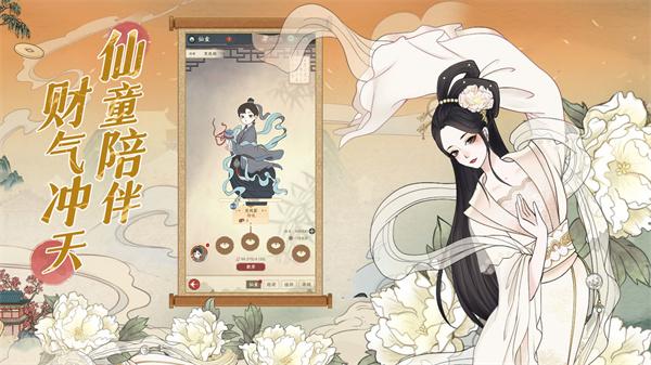 小小夜市测试服  v3.5.1