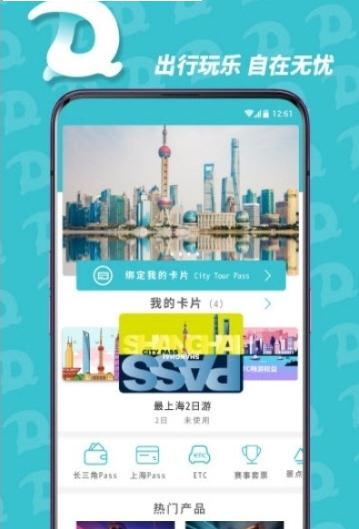 都悠游 v1.0.0