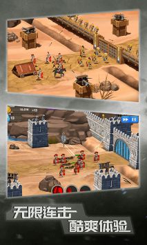 原始人大乱斗 v3.2.5