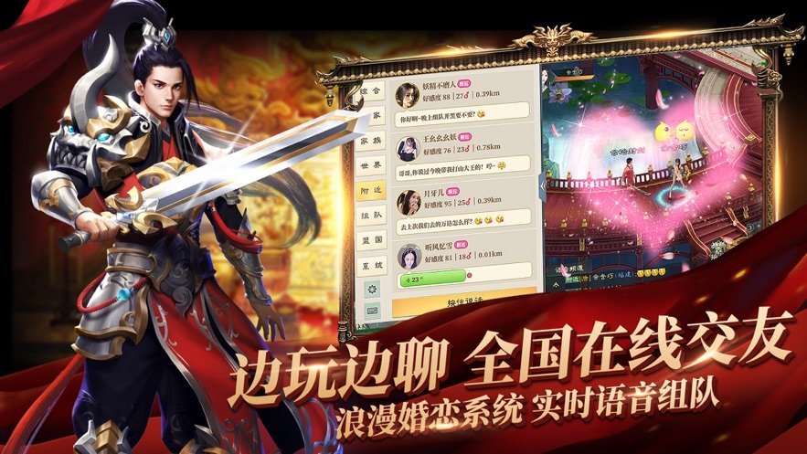 霸道火龙 v1.0.101