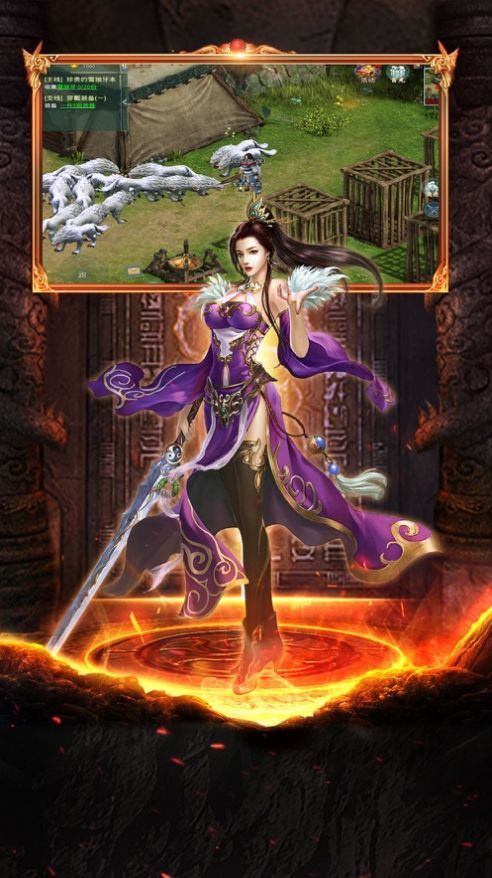 神行九歌仗剑天涯官方正版手游图片1