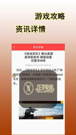 泛亚电竞 泛亚电竞