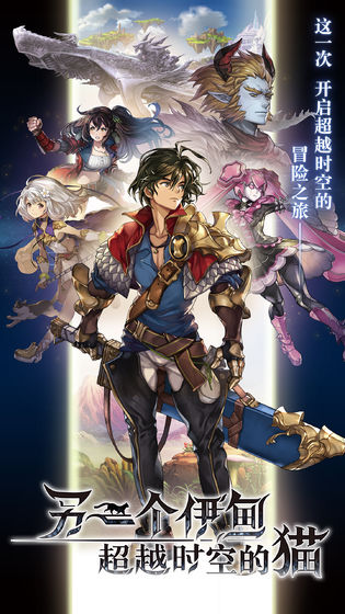 另一个伊甸中文wiki v1.6.60