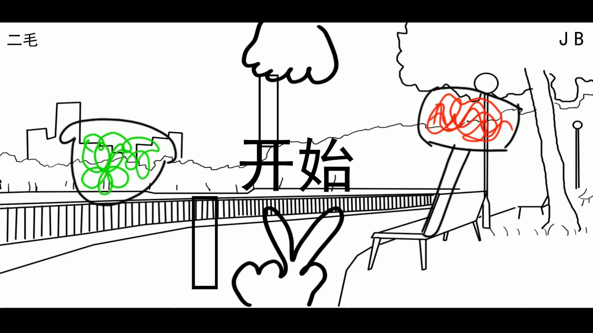 二毛和杰宝的社畜生活游戏安卓版手机版  v5.1.4