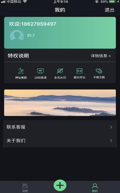 词现 2020-09-05 17:11