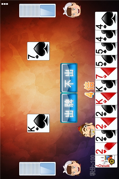 经典单机斗地主手机版 v1.3.4