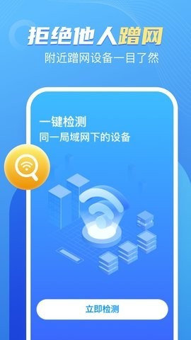  卓丰口袋WiFi v1.0.0