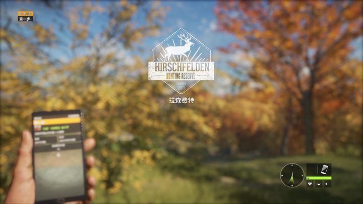 猎人荒野的呼唤破解版