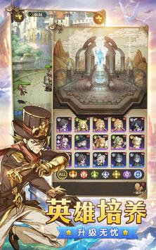 风之幻想圣战史歌手游官方最新版  v5.4.3