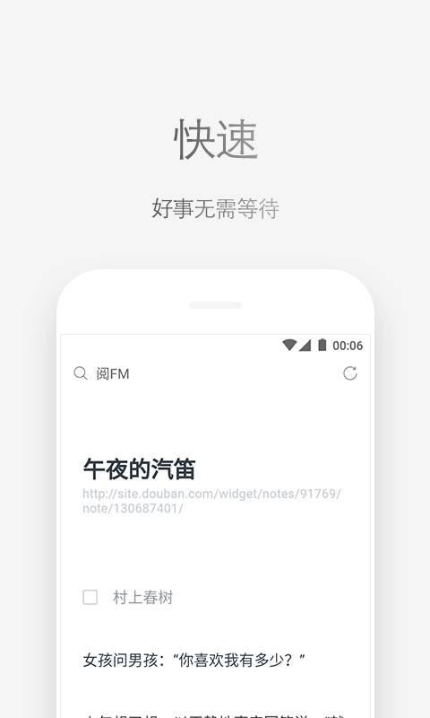 via浏览器谷歌版  v4.8.0