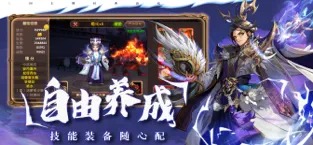 召唤三国：乱斗桃园 v1.0.2