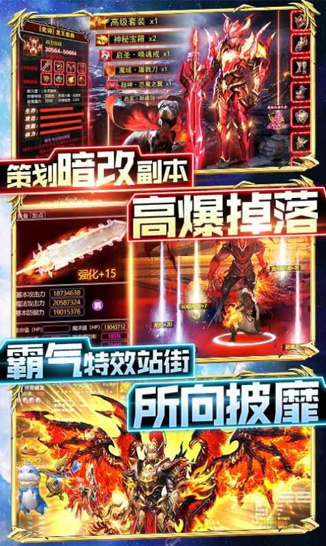 黑夜之神手游官方版  v5.4.4