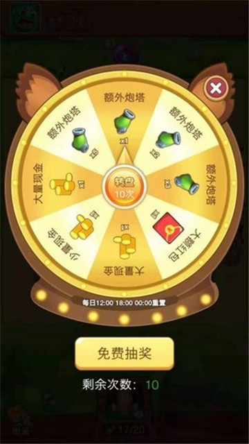 过年有红包 v6.0.01