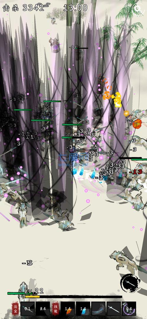 修仙异闻录游戏