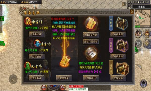 橘子战神手游官方最新版  v5.1.1