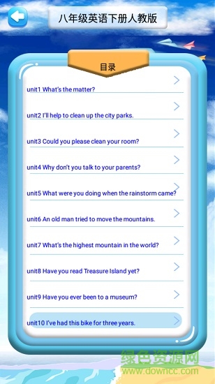 新标准英语八年级下册.jpg 新标准英语八年级下册.jpg