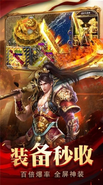 龙皇传说转职超变手游官网安卓版图片1