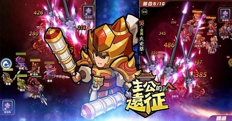 主公的远征 2024-06-25 15:08