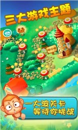 萌萌的塔防 v1.0 安卓版