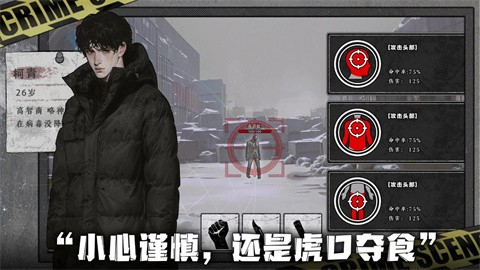 我在末日捡垃圾手机版 v1.0.5