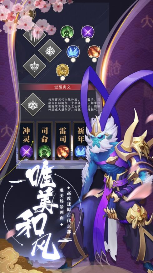 驱魔塔防手游官方版