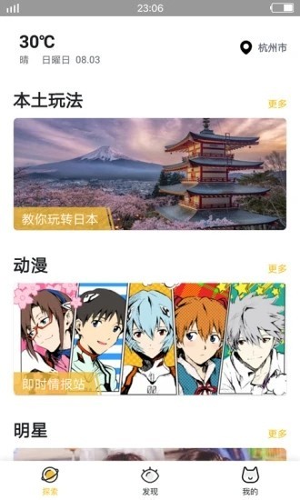歪尾狗 2020-08-07 10:10