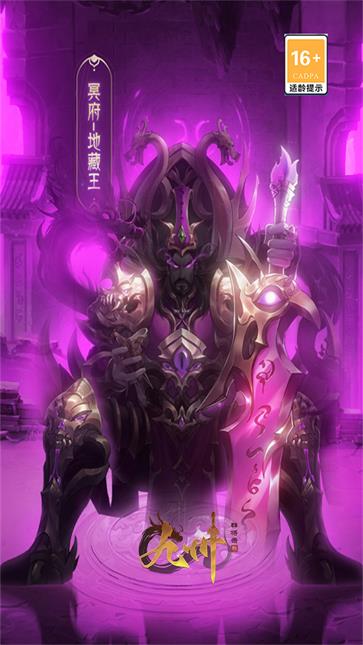 九州群将录  v1.0.0