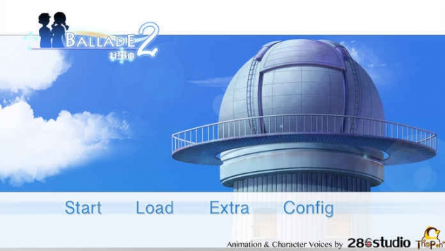 叙事曲2：星空下的诺言截图0
